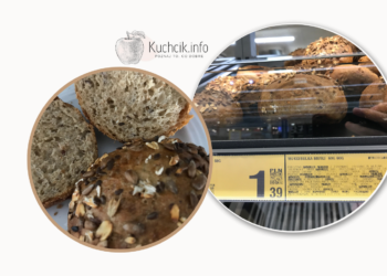 Bułeczka musli z Auchan