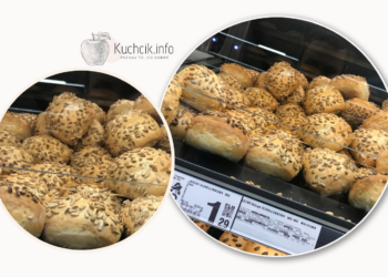 bułka słonecznikowa piekarnia z Auchan skład